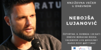 Nebojša Lujanović u Dnevnom